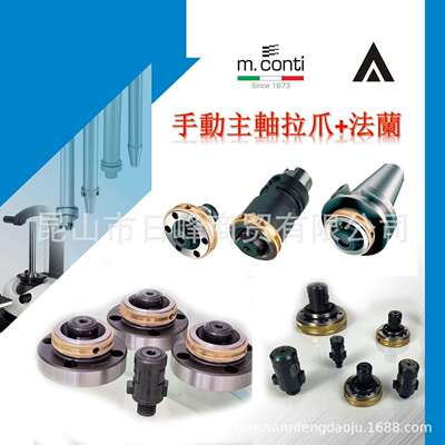 磨床拉爪手动拉爪HSK80C拉爪HSK125C拉爪HSK160C拉爪HSK100C拉爪