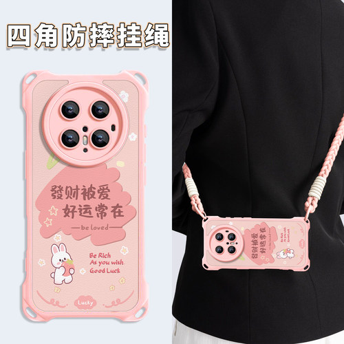 四角防摔华为mate80promax手机壳