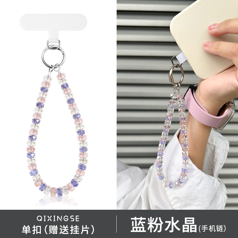 精致轻奢小清新高级感粉紫色水晶闪钻手机链短款可挂手腕防摔防丢失结实女式包包手机百搭款简约精致闪闪发亮