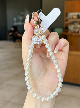 【高乐多】手机挂绳山茶花珍珠小吊坠手链ins女款手工串珠手腕链手机壳挂饰防丢挂链百搭ccd相机包包手提链绳