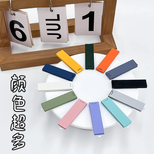 金属手机支架个性简约纯色粘贴式