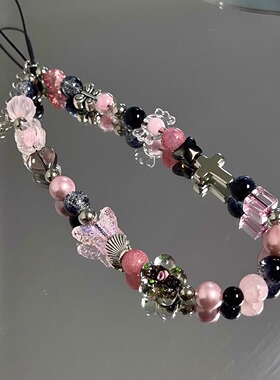 创意爆珠diy草莓吊坠手机链女款手工串珠挂件手绳个性粉蝴蝶高级感轻奢手腕ccd手机壳吊坠超级好看挂坠水晶