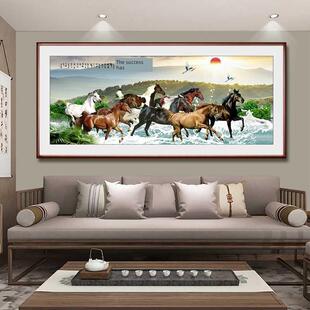 八马图客厅装饰画中国马成功书房沙发背景墙挂画朝日马马图