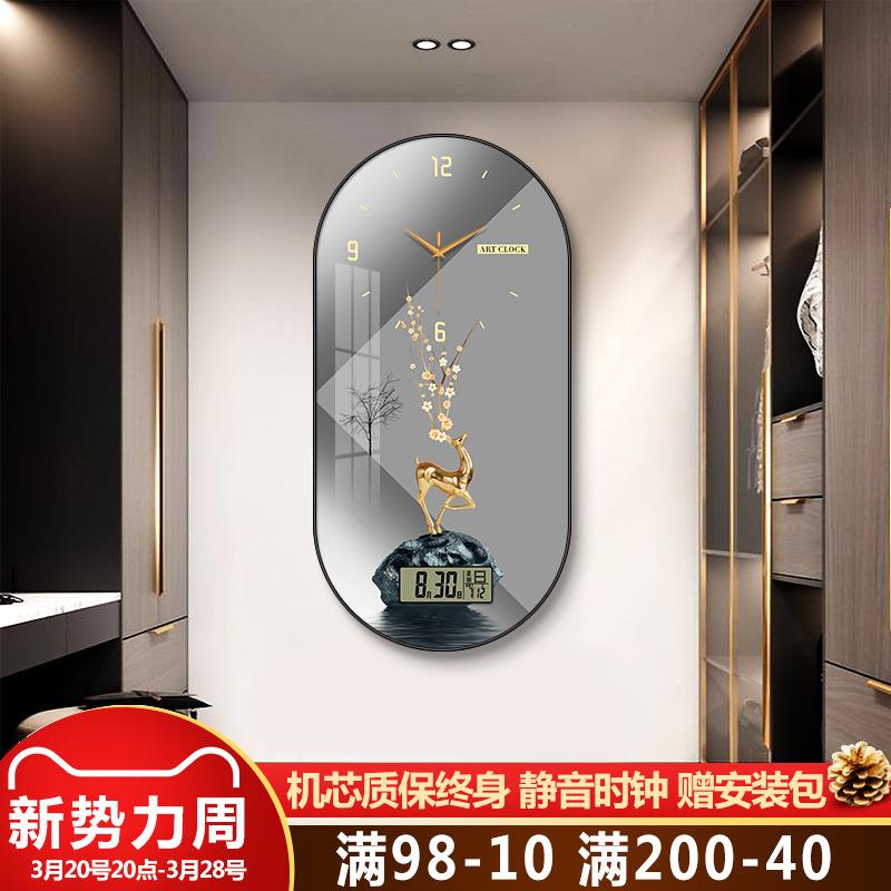 现代轻奢钟表挂钟客厅家用餐厅玄关装饰画万年历电子钟表挂墙时钟