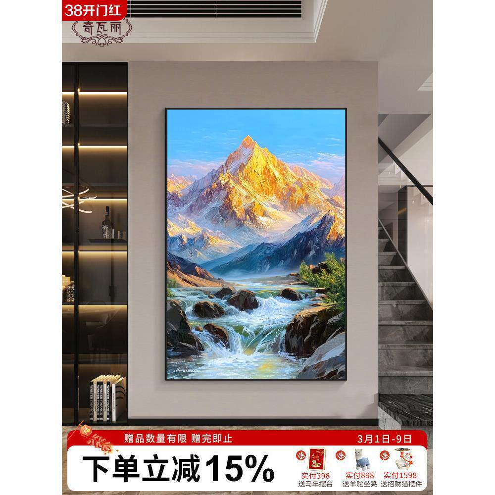 日照金山玄关装饰画轻奢高级感入户正对门挂画流水生财大芬村油画