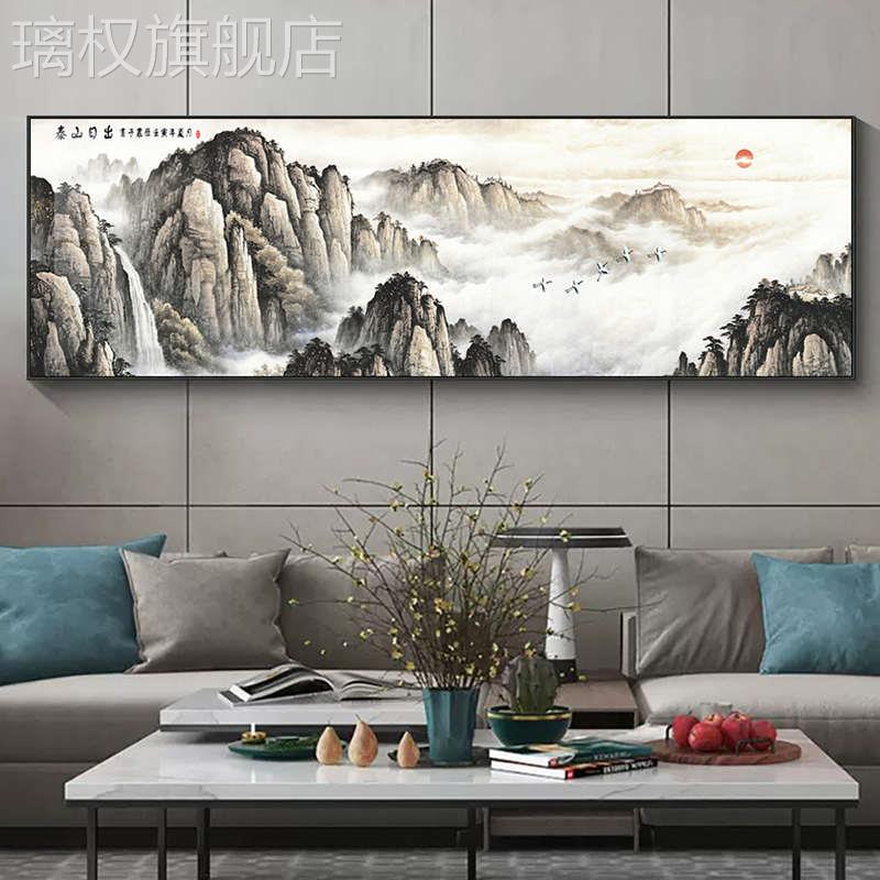 星选客厅装饰画沙发背景墙画壁画中式复古画晶瓷办公室挂画墙壁山图片
