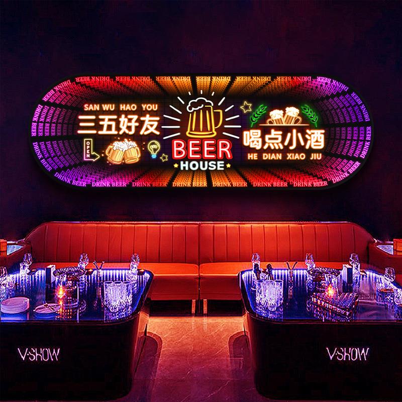 酒吧墙面装饰画幻彩动态发光文字氛围灯画清吧酒馆KTV烧烤店挂画