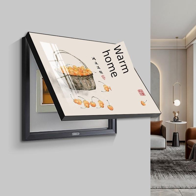 免打孔仪表箱装饰画阻挡配电箱客厅开关箱开关多媒体箱弱电箱挂画