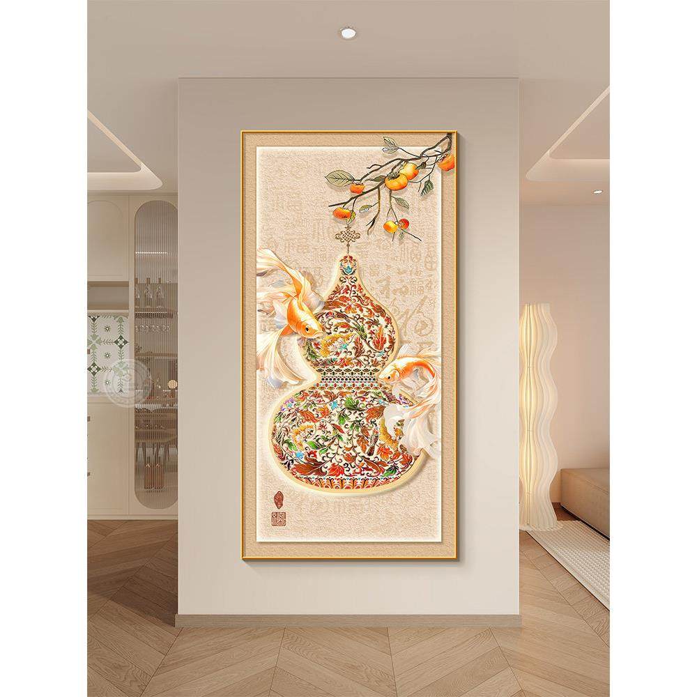 葫芦玄关装饰画新中式九鱼聚财客厅走廊过道尽头挂画高端大气壁画,家居饰品,现代装饰画,淘宝优惠券,粉丝福利购,淘宝优惠卷