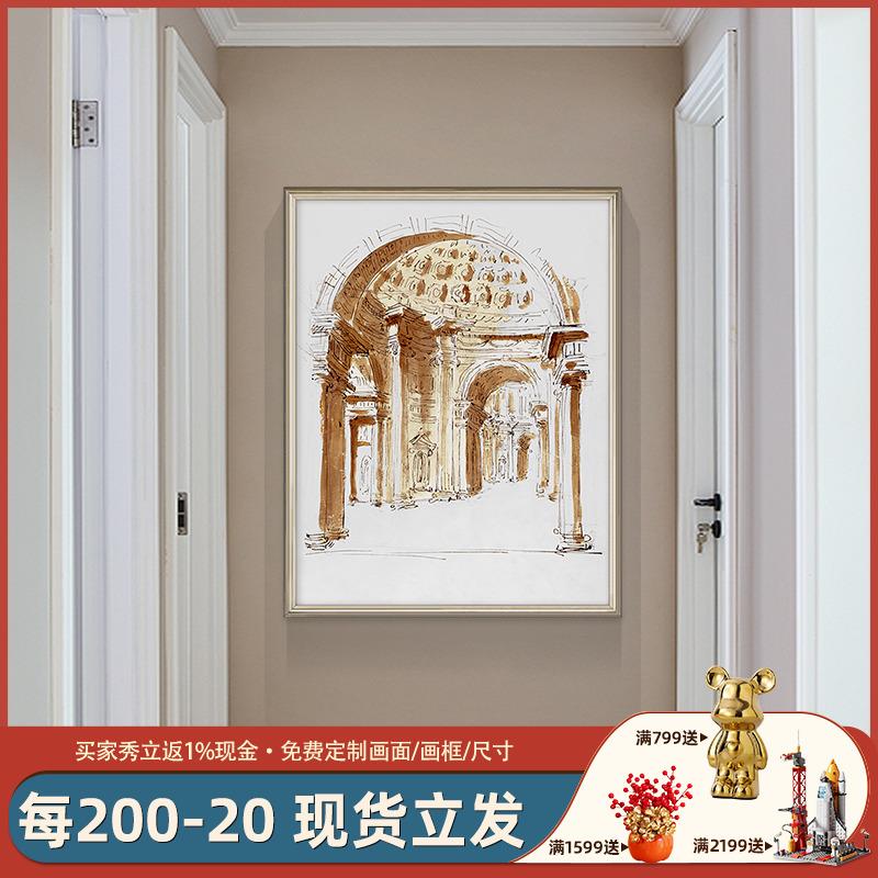 美式复古玄关建筑装饰画欧式走廊挂画竖版大尺寸简美轻奢素描壁画