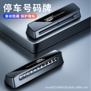 牌XT4 ATSL车载挪车号码 XT5 CT6 牌 XT6 适用凯迪拉克挪车电话号码