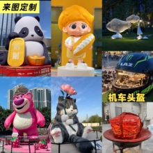 大型玻璃钢卡通雕塑不锈钢定制户外人物动物创意商场美陈公仔摆件