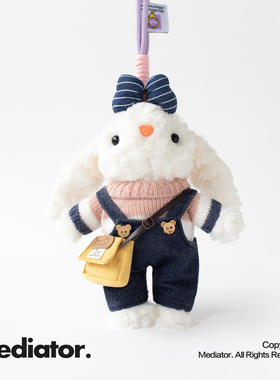 可爱毛绒兔子挂件垂耳兔书包挂饰包包配饰可换装小玩偶装饰公仔