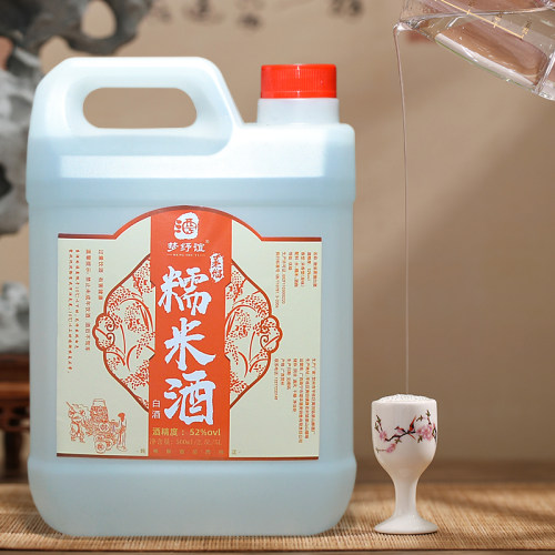 广西正宗糯米蒸馏米酒52度