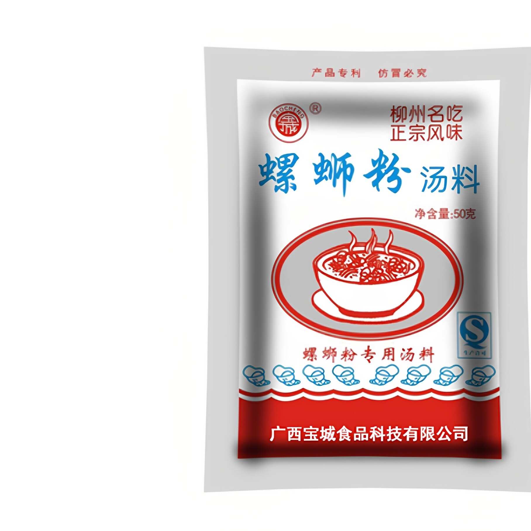 宝城柳州螺蛳粉商用酱料汤料包