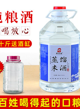 纯粮米酒25-60度送玻璃酒缸