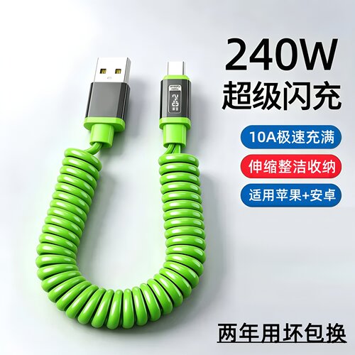 昊微双Type-c数据线柔软硅胶伸缩