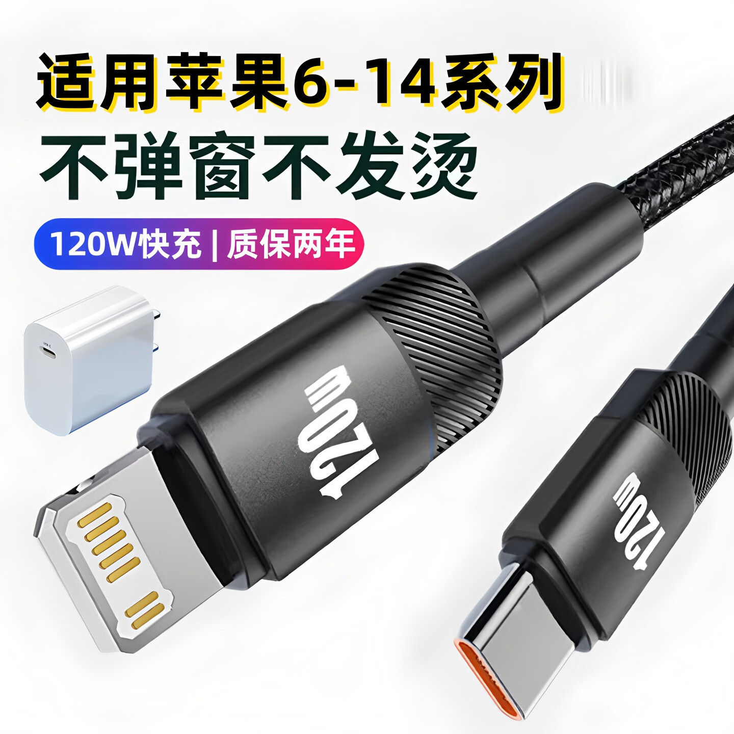 艾胜者PD30W适用苹果13充
