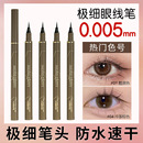 眼线液笔棉头速干防水彩色眼线笔极细小金条眉笔三角极细双头多款