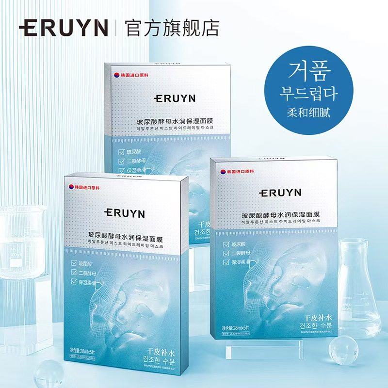 u先玻尿酸酵母水润保湿面膜紧肤抗皱嫩肤提亮暗沉肤色正品盒装,美容护肤/美体/精油,贴片面膜,淘宝优惠券,粉丝福利购,淘宝优惠卷