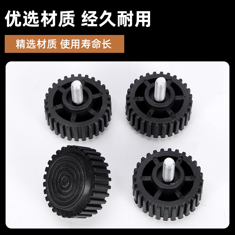 电子秤称脚30kg150kg200公斤300kg塑胶底座配件下脚垫通用螺丝脚