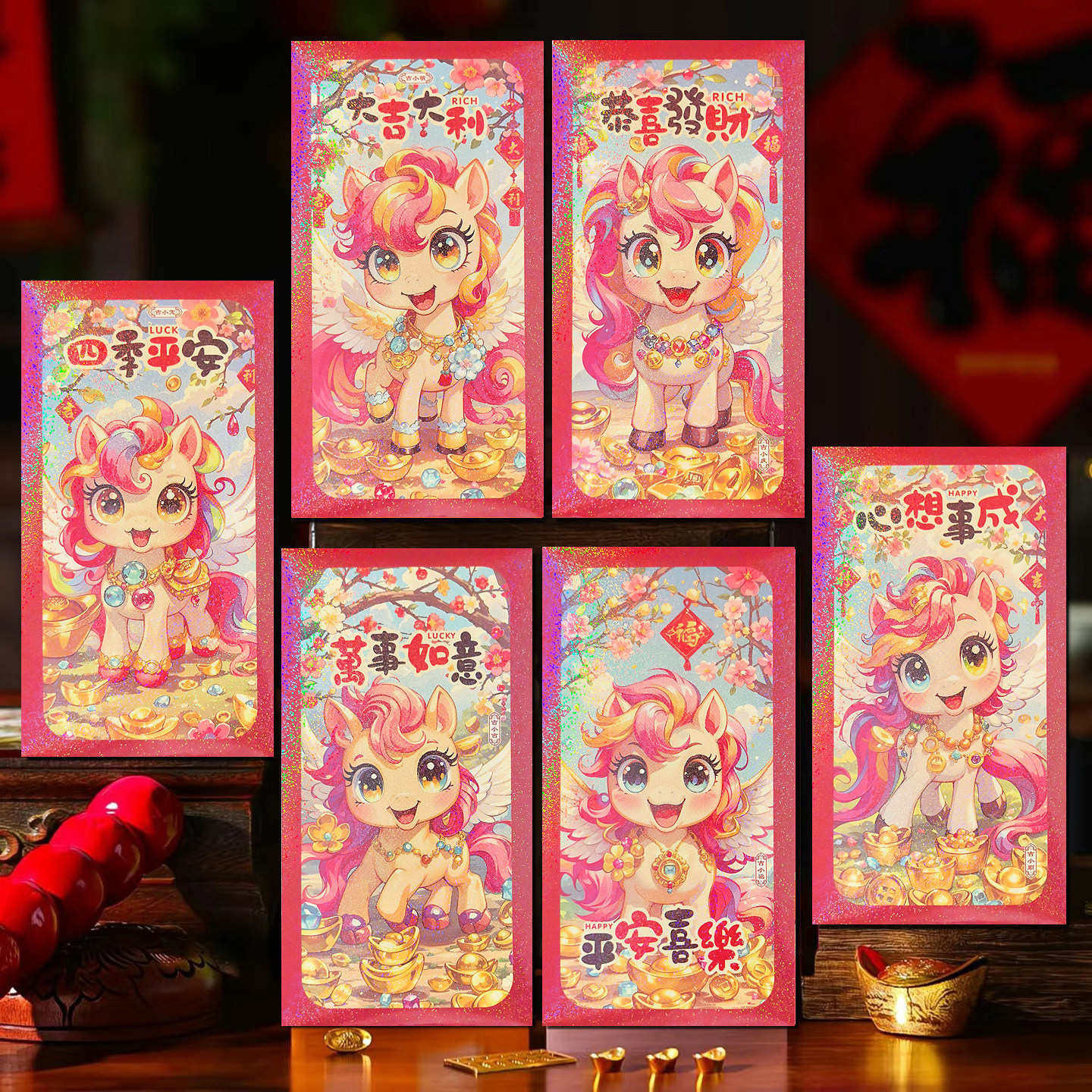 2026新款独角兽红包袋新年春节创意个性高档利是封炫彩渐变压岁壳,节庆用品/礼品,红包/利是封,淘宝优惠券,粉丝福利购,淘宝优惠卷