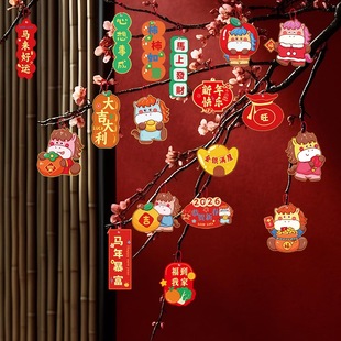 2026马年生肖盆栽挂饰新年卡通用可爱招财桃花树挂件春节装饰用品