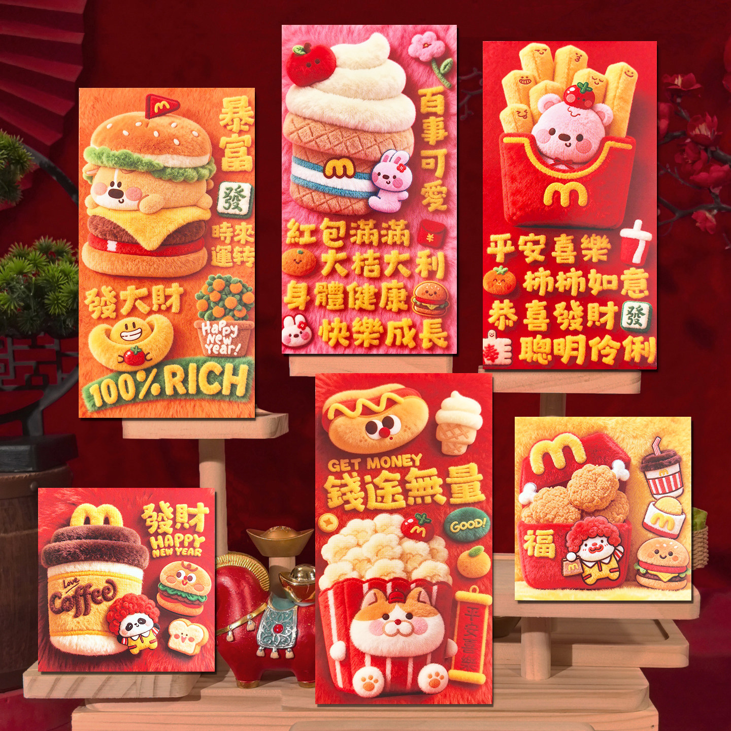仿真刺绣汉堡薯条冰淇淋红包2026马年卡通可爱利是封新年春节压岁