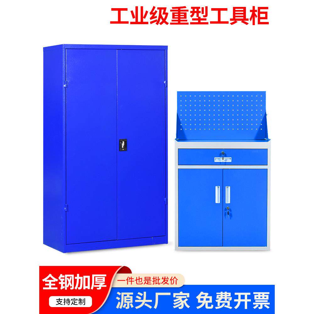 重型五金工具柜铁皮柜工具箱工厂汽修车间多功能储物柜零件收纳柜