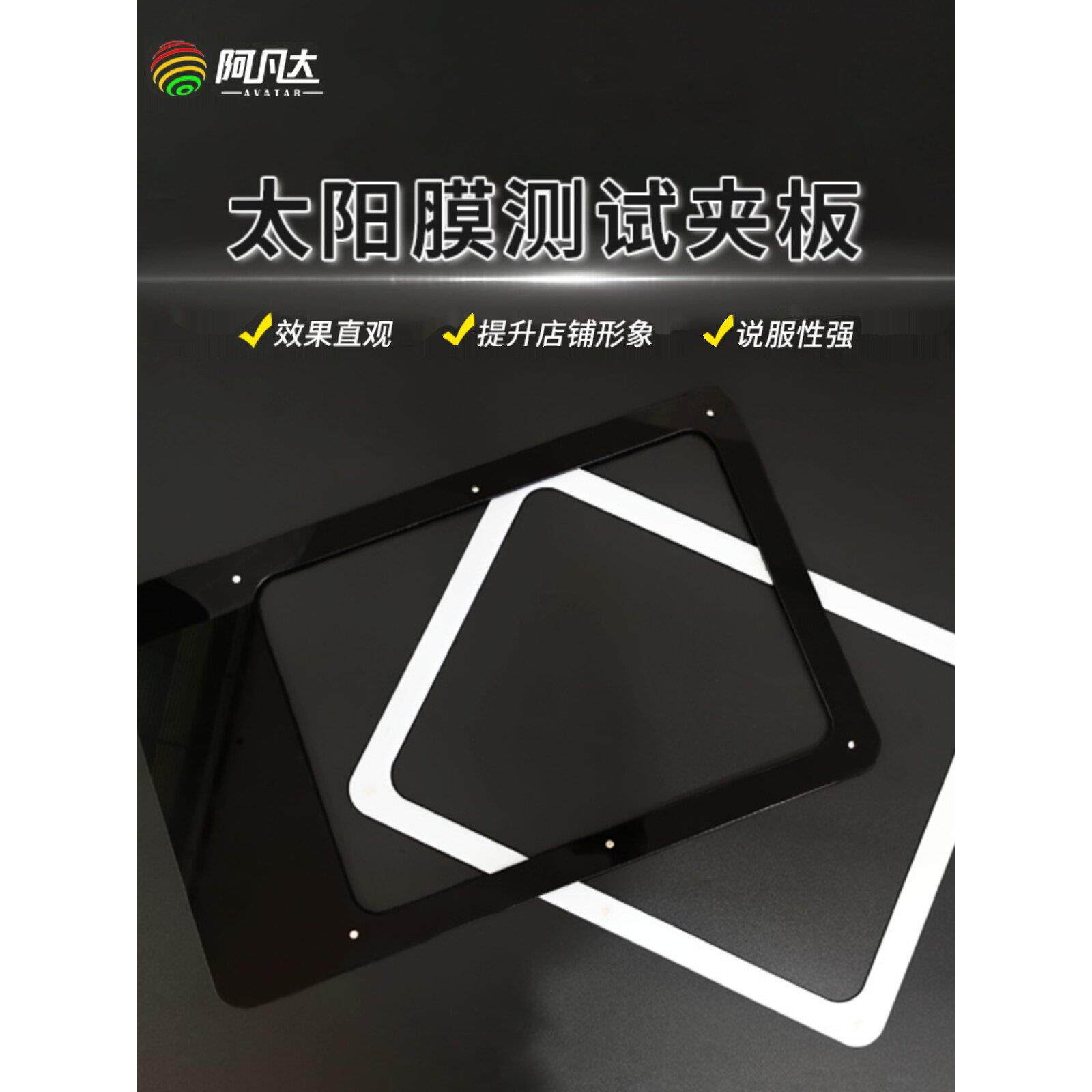 厂家直销太阳能薄膜烘烤膜挡板手持式烘烤夹板隔热膜测试仪汽车薄