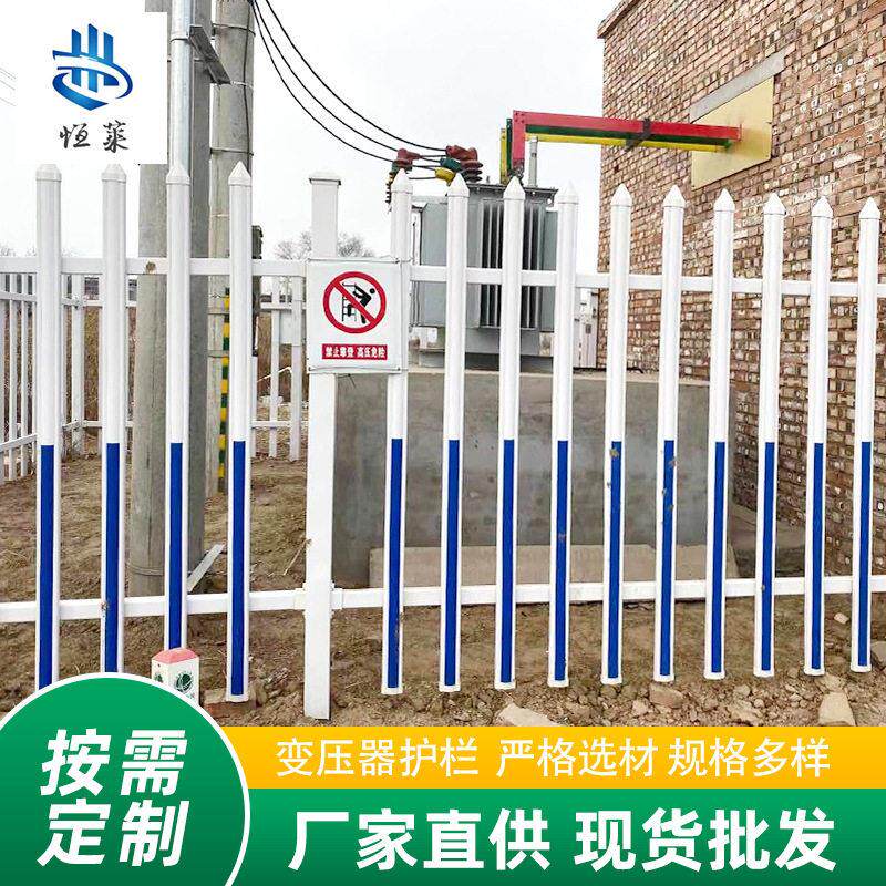 电柜锌钢铁艺护栏电力配电箱安全隔离黄色防护栏电力变压器围栏