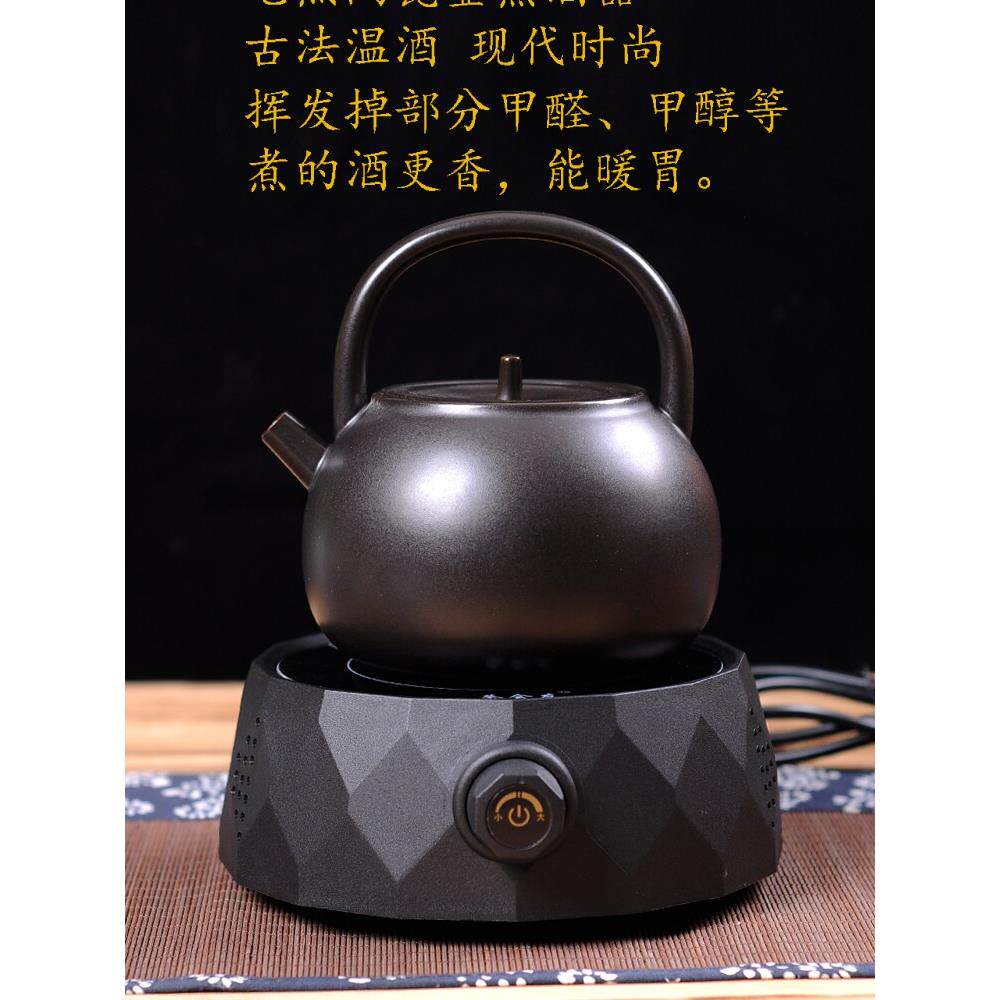 家用煮酒器黄酒温酒壶电加热烫酒器暖酒热酒炉覆古米酒1斤2斤陶瓷