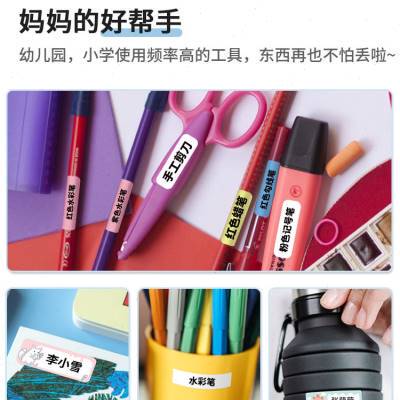 极速爱墨D30标签打印机家用蓝牙迷你小型L手持便携式防水透明热敏