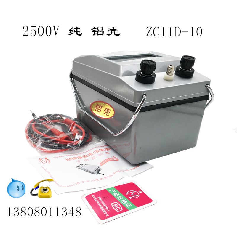 极速。南京金川摇表j兆欧表ZC25-3B 绝缘2电阻4测试500V仪2500V表