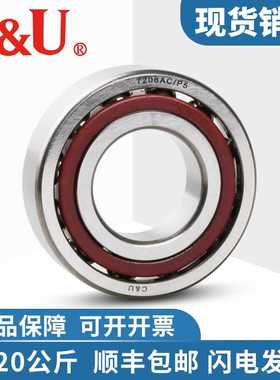 极速。人本不锈钢角接触球轴承S7204 S705 S7206 LS7207 2S7208 C