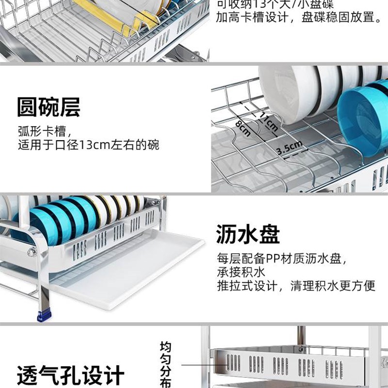 极速304不锈钢厨房置物架台面碗碟收纳架放碗架沥水架Z碗盘碗筷收
