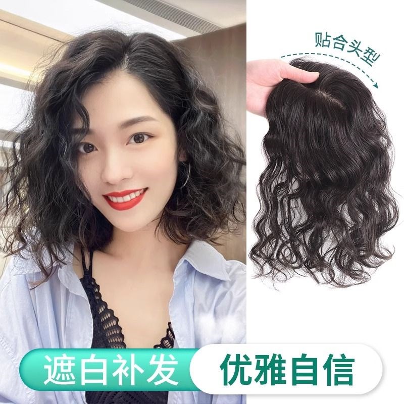 羊毛卷头顶补发i片仿真发微卷轻薄遮白发假发片蓬松增量小卷发