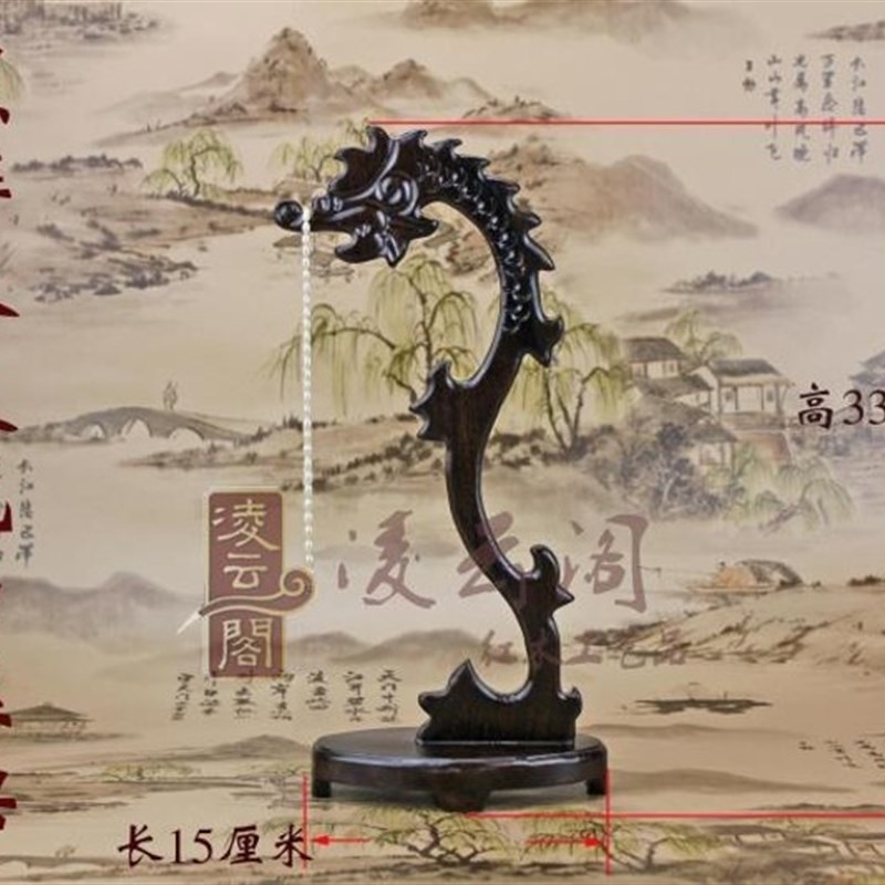 速发木雕首饰展示架玉器珠宝项链挂玉吊玉架玉石翡翠手串摆件拍照