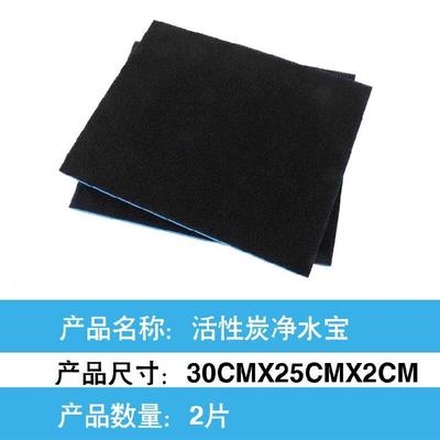极速过滤水箱循环抗挤压棉芯槽游泳池底缸生化棉鱼T缸过滤材料净