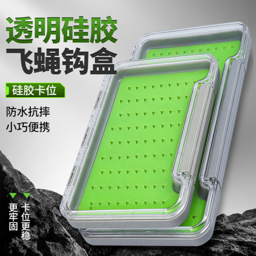 多功能透明收纳盒亮片白条防水便携鱼钩飞蝇钓鱼微物配件路亚