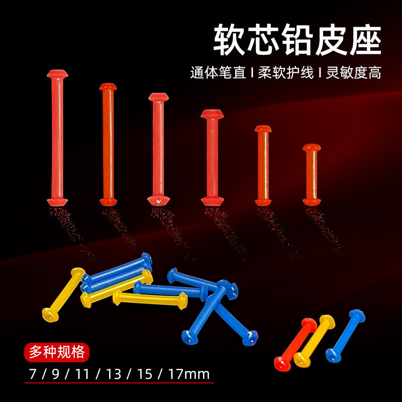 竞技铅皮座双头金属弹簧卸力大头铅皮座大物大号不伤线链接别针