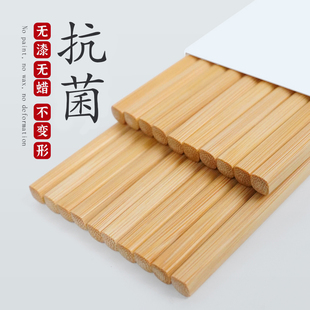 物伴佳人竹筷子庭家用天然端高档防滑防霉耐高温长筷子不易发霉