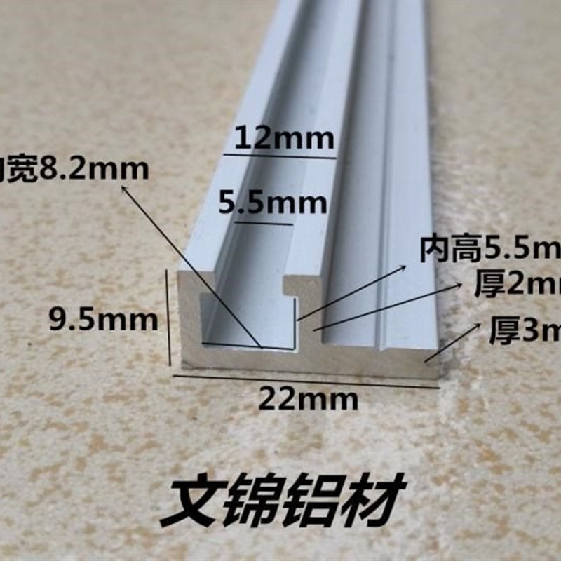 极速.95带肩导轨 k感应s器安装槽 光电轨导 传感器道轨 F型铝型材