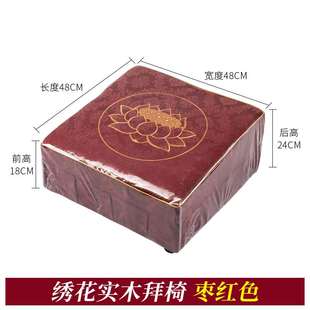 极速新紫运阁实木拜垫家用t拜凳拜佛椅拜佛打坐垫佛具用品佛凳莲
