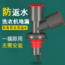 洗衣机下水三通二合一专用排水管道地漏接头分水器防溢水防臭神器