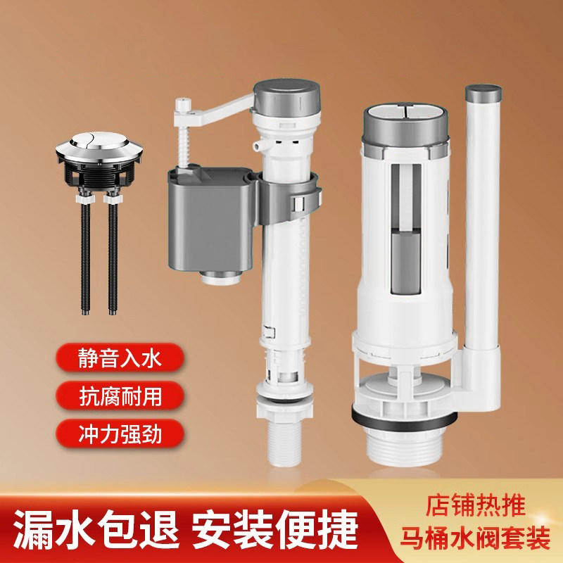 通用蹲便器水箱配件老式马桶图片