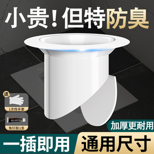 厕所防臭堵臭器蹲坑式蹲厕堵塞家用卫生间蹲便器便池盖防返臭神器