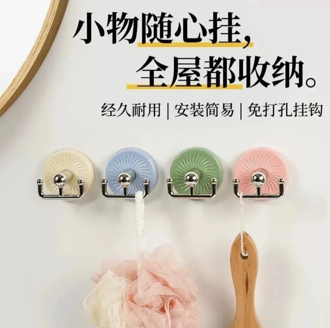 【下单立减50】免打孔强力粘钩浴室厨房马卡龙色系收纳神器可旋转
