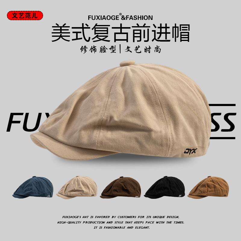 英伦复古前进帽正反可戴文艺画家
