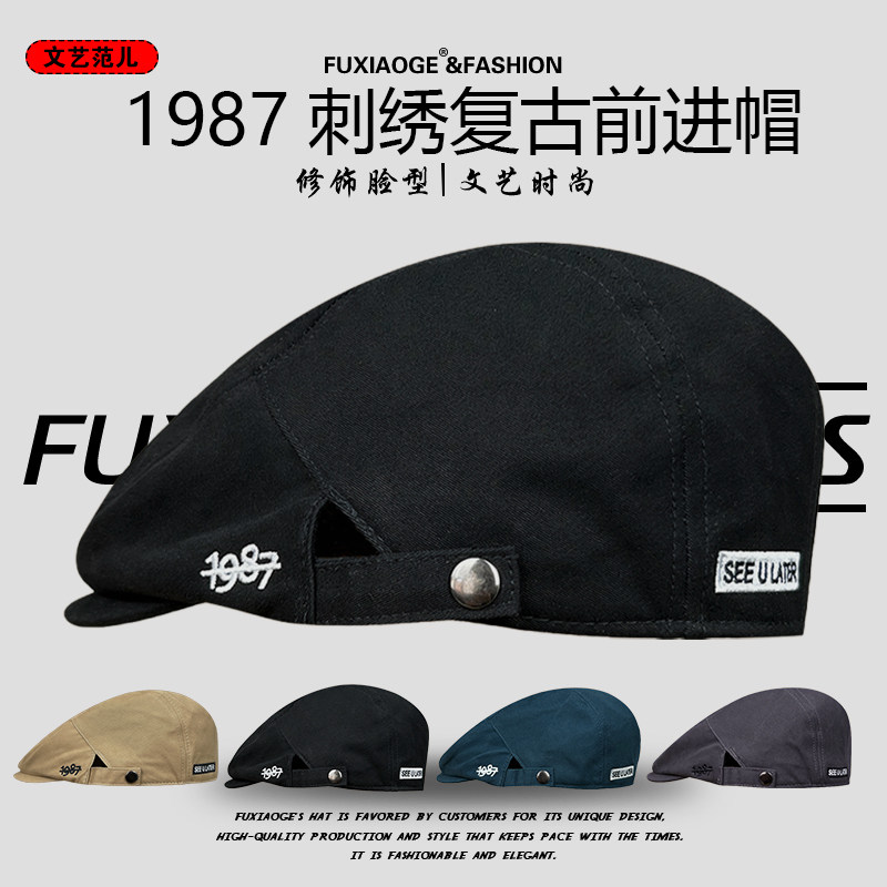 街头百搭前进帽反戴贝雷帽男日系复古报童帽文艺港风画家帽子女潮